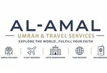 Al-Amal