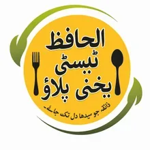 Al-Hafiz